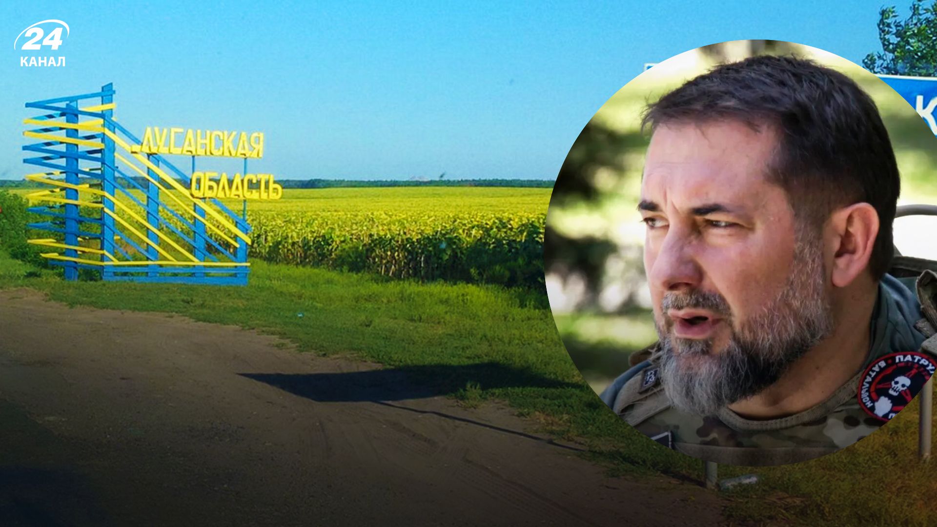 Луганщина сьогоні - Гайдай розповів про просування ЗСУ на фронті - Новини України