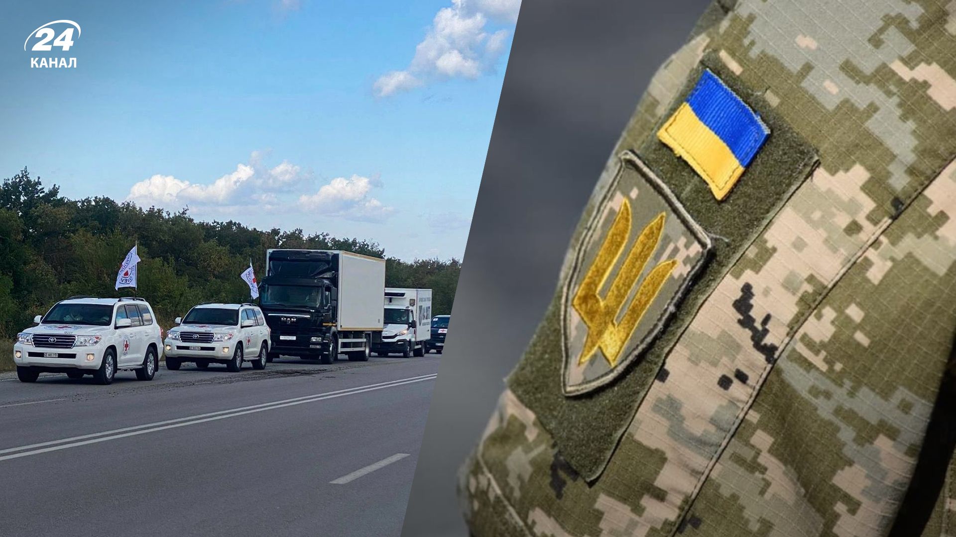 Потери Украины в войне против России - 06.09.2022 удалось вернуть тела 25 Героев - 24 Канал Потери Украины в войне против России - 06.09.2022 удалось вернуть тела 25 Героев - 24 Канал