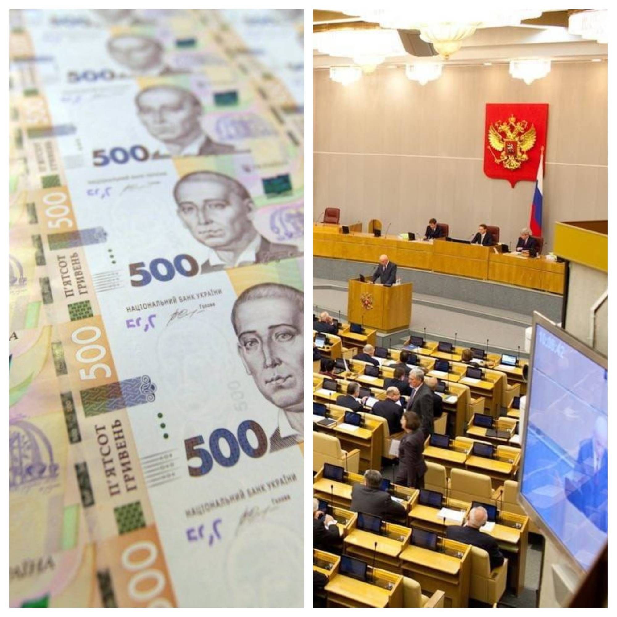 Депутат госдумы россии - как в Украине арестовали имущество чиновника Депутат госдумы россии - как в Украине арестовали имущество чиновника