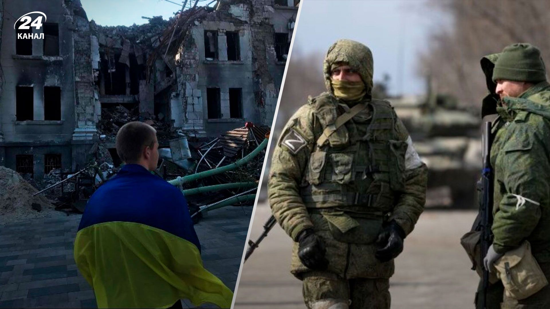 У Маріуполі посилюється рух спротиву – окупанти бояться партизанів – 24 Канал У Маріуполі посилюється рух спротиву – окупанти бояться партизанів – 24 Канал