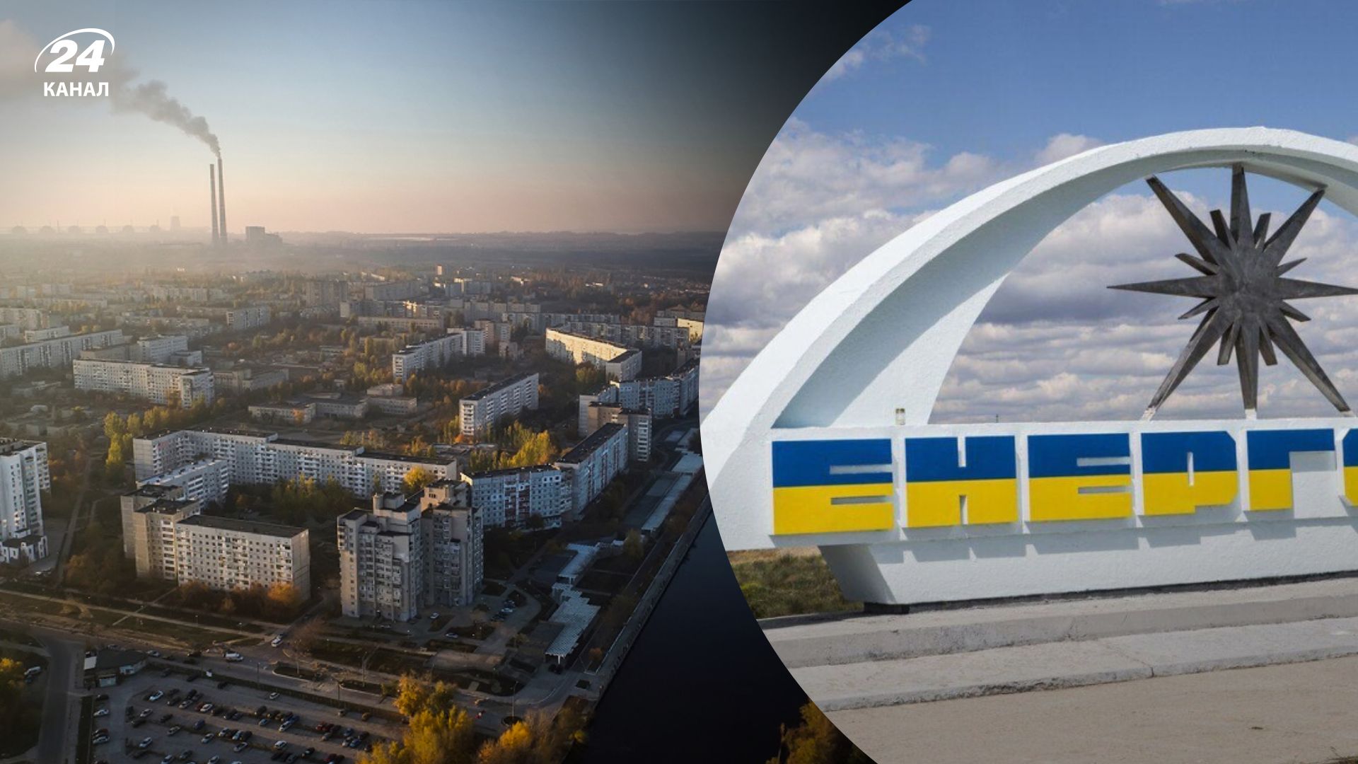 Вибух в Енергодарі сьогодні - Орлов повідомив, що у місті зникло світло та вода Вибух в Енергодарі сьогодні - Орлов повідомив, що у місті зникло світло та вода