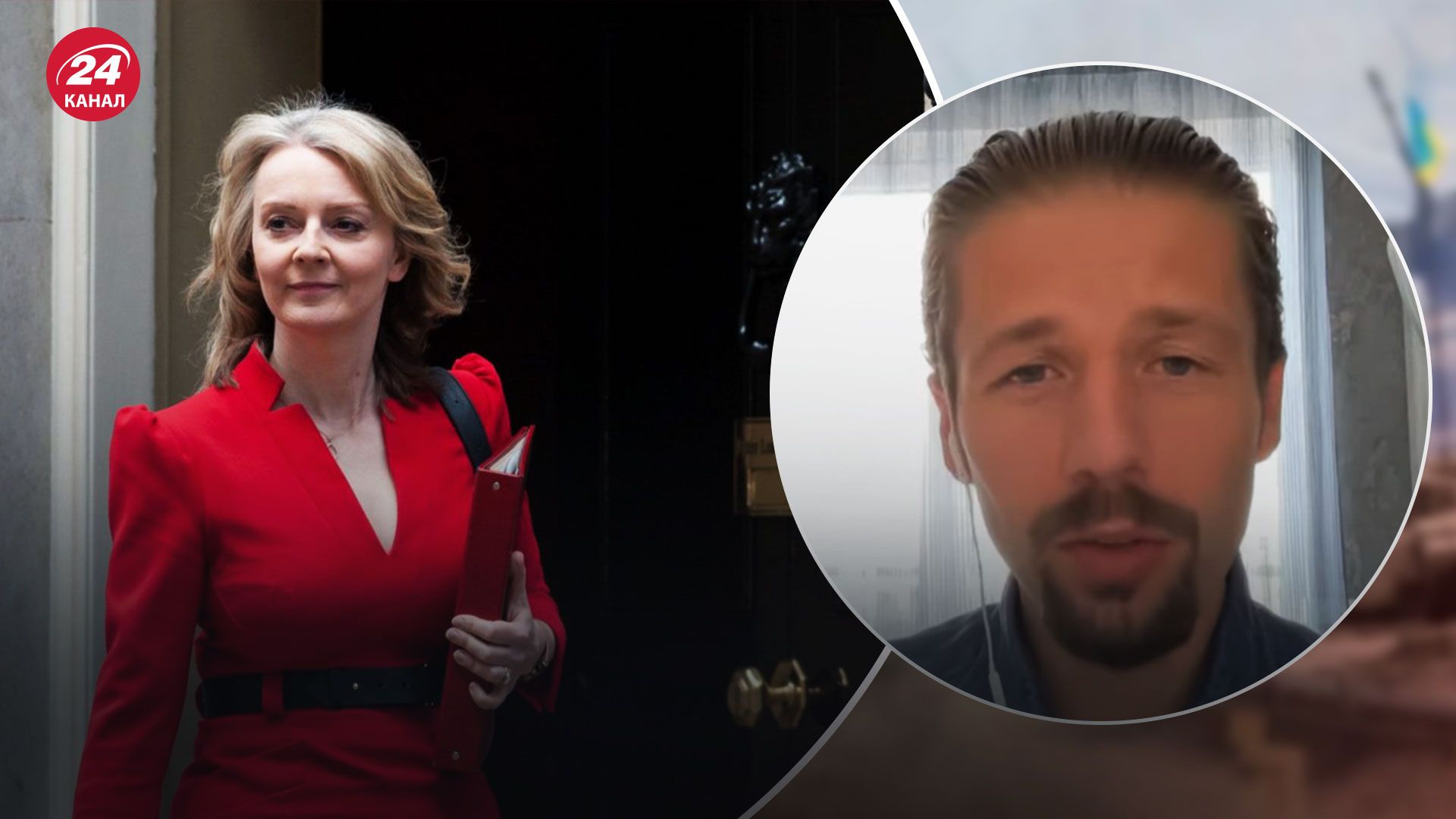 Ліз Трасс на посаді прем'єра Британії – що зміниться Ліз Трасс на посаді прем'єра Британії – що зміниться