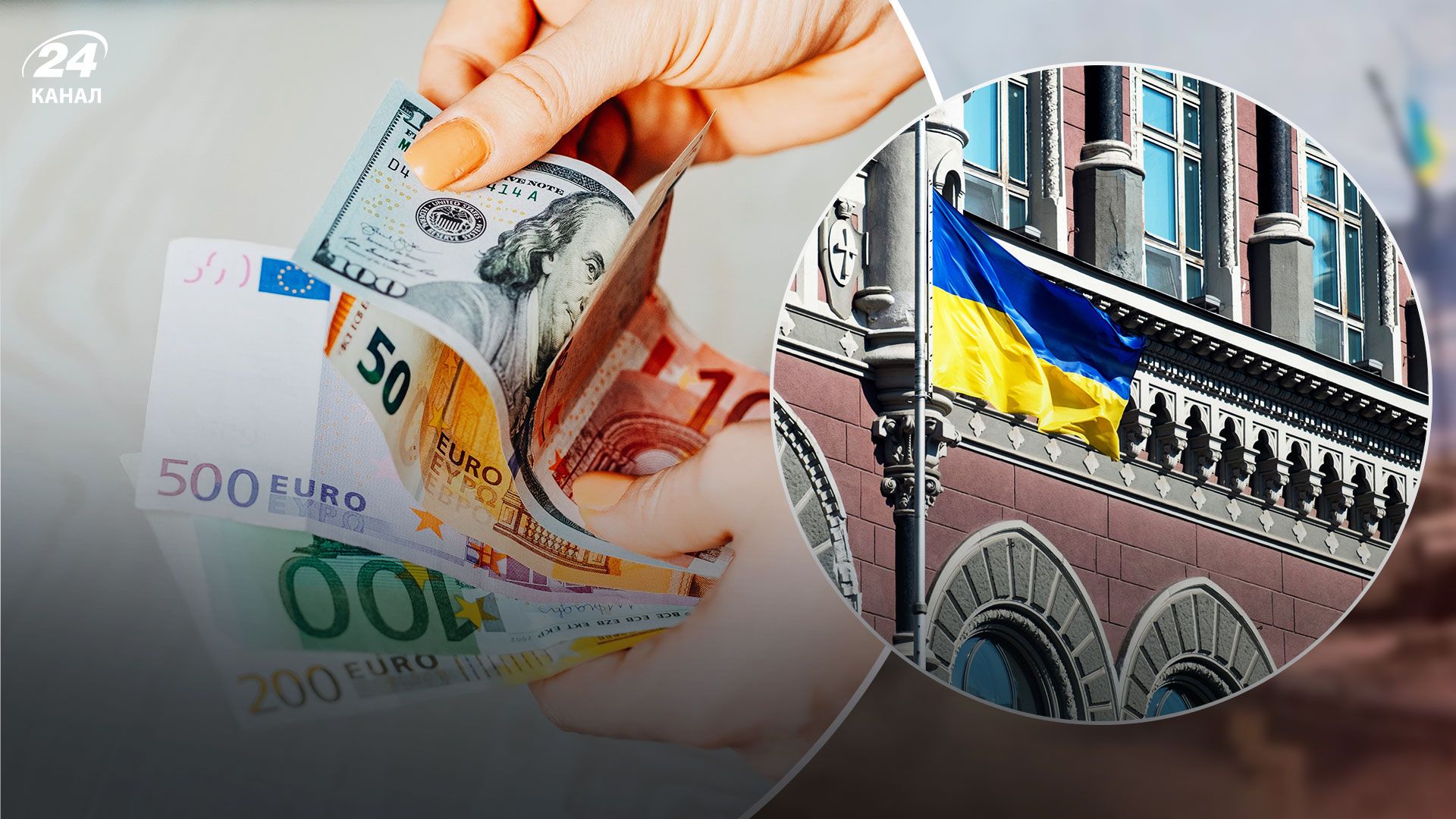 НБУ дозволили банкам продавати 100% валюти НБУ дозволили банкам продавати 100% валюти