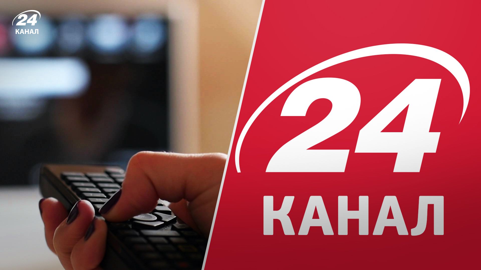 24 канал з 06.09.2022 запускає мовлення на новому супутнику ASTRA 4A – причина 24 канал з 06.09.2022 запускає мовлення на новому супутнику ASTRA 4A – причина