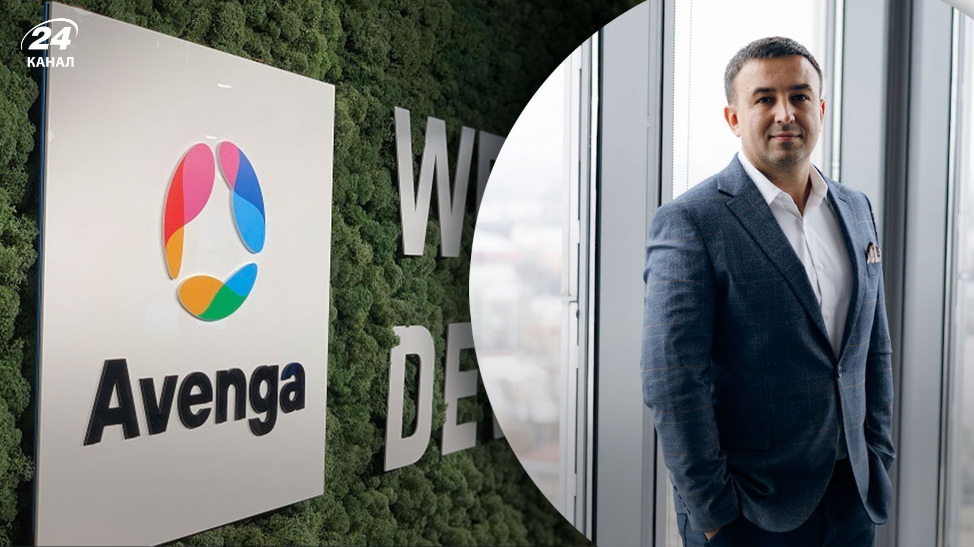 Українець очолив велику міжнародну IT-компанію - Бізнес Українець очолив велику міжнародну IT-компанію - Бізнес