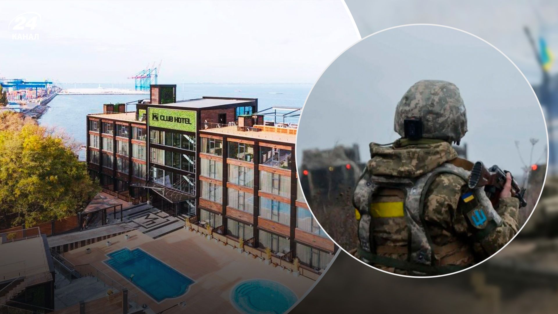 Порушення комендантської години, Україна – клуб в Одесі задонатив ЗСУ Порушення комендантської години, Україна – клуб в Одесі задонатив ЗСУ