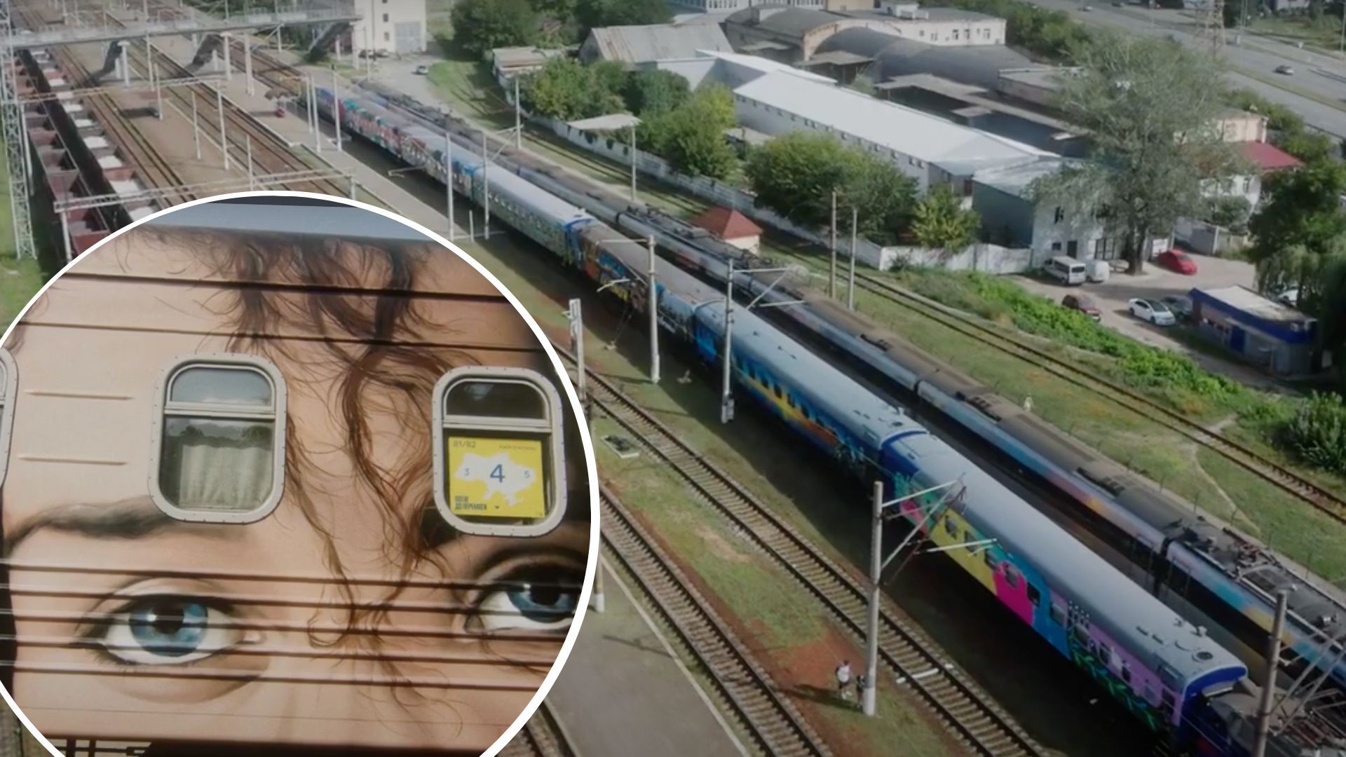 Вагон потягу до перемоги присвятили Донеччині - відео про героїв регіону Вагон потягу до перемоги присвятили Донеччині - відео про героїв регіону