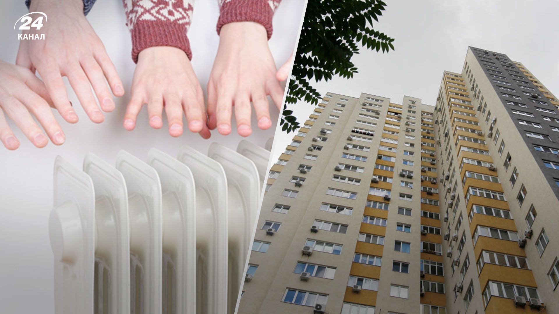 Як українцям підготуватися до опалювального сезону самотужки Як українцям підготуватися до опалювального сезону самотужки