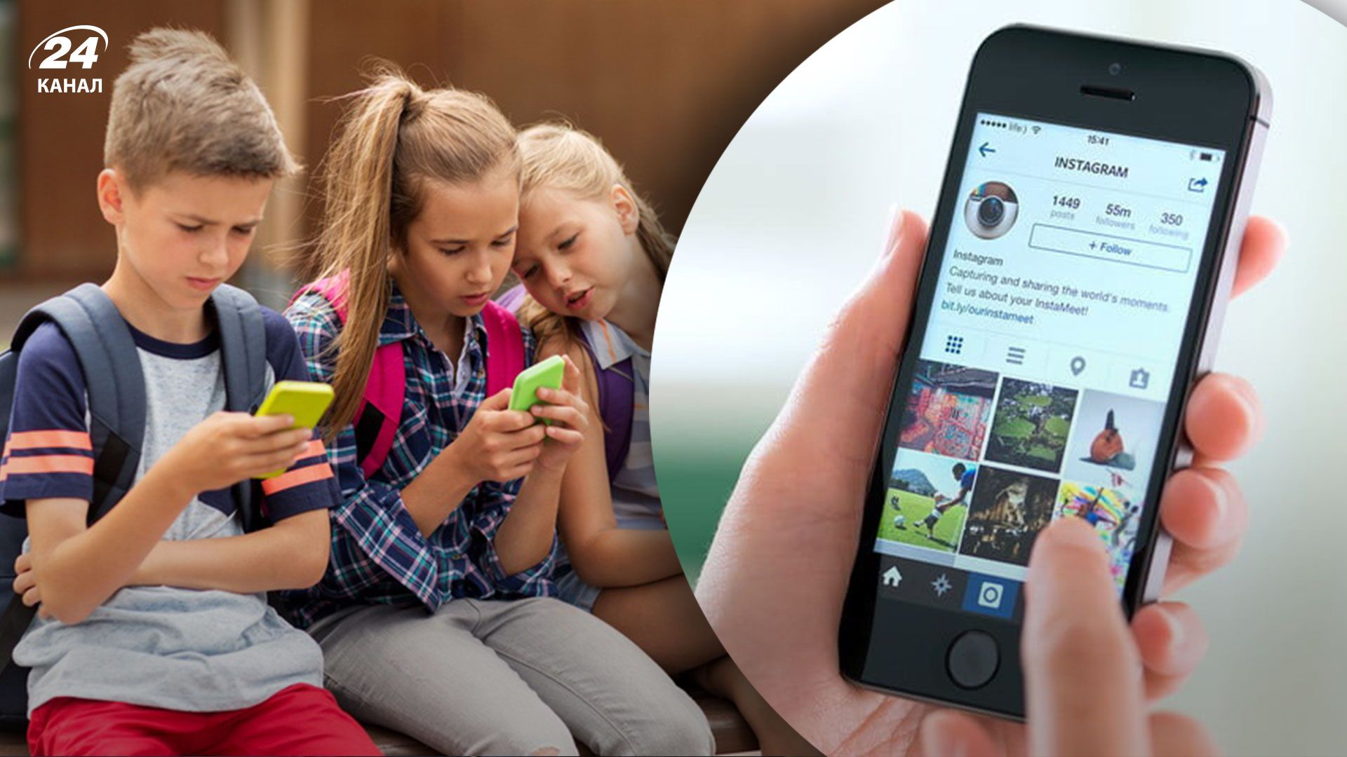 Ирландия оштрафовала Instagram на рекордные 405 миллионов евро из-за проблем с конфиденциальностью данных детей Ирландия оштрафовала Instagram на рекордные 405 миллионов евро из-за проблем с конфиденциальностью данных детей