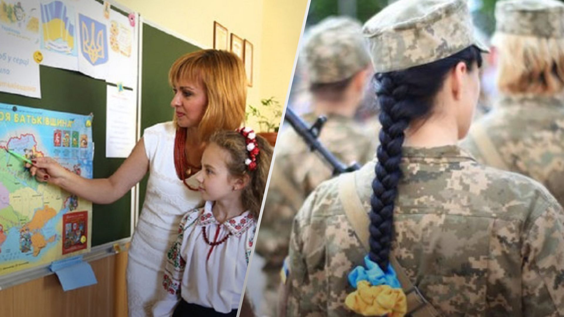 Нардепи пропонують звільнити від мобілізації вихователів садочків і дитячих тренерів - 24 Канал Нардепи пропонують звільнити від мобілізації вихователів садочків і дитячих тренерів - 24 Канал