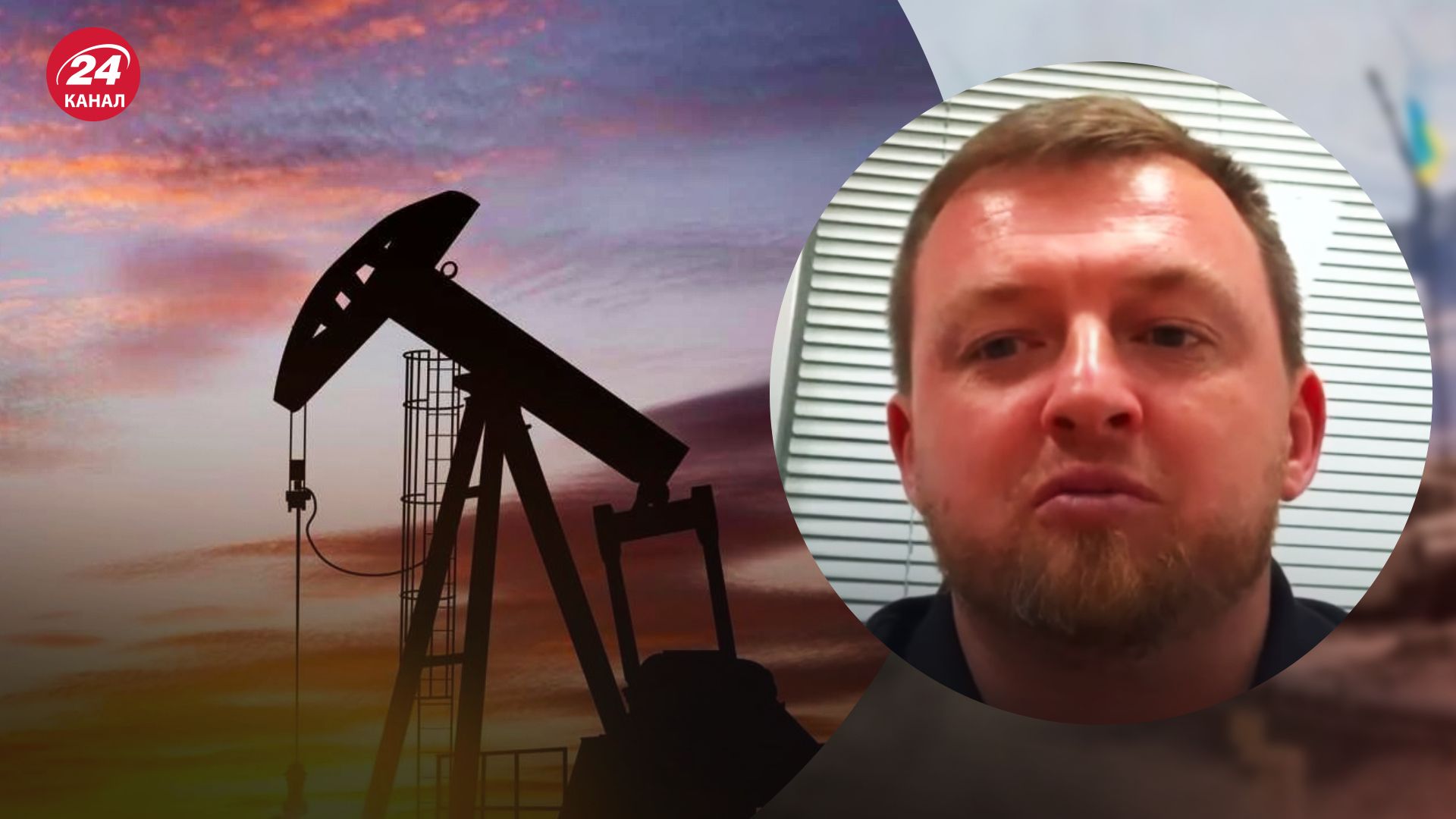 Нафтове ембарго проти РосіЇ – Фурса розповів про наслідки для Кремля – новини України - 24 Канал Нафтове ембарго проти РосіЇ – Фурса розповів про наслідки для Кремля – новини України - 24 Канал