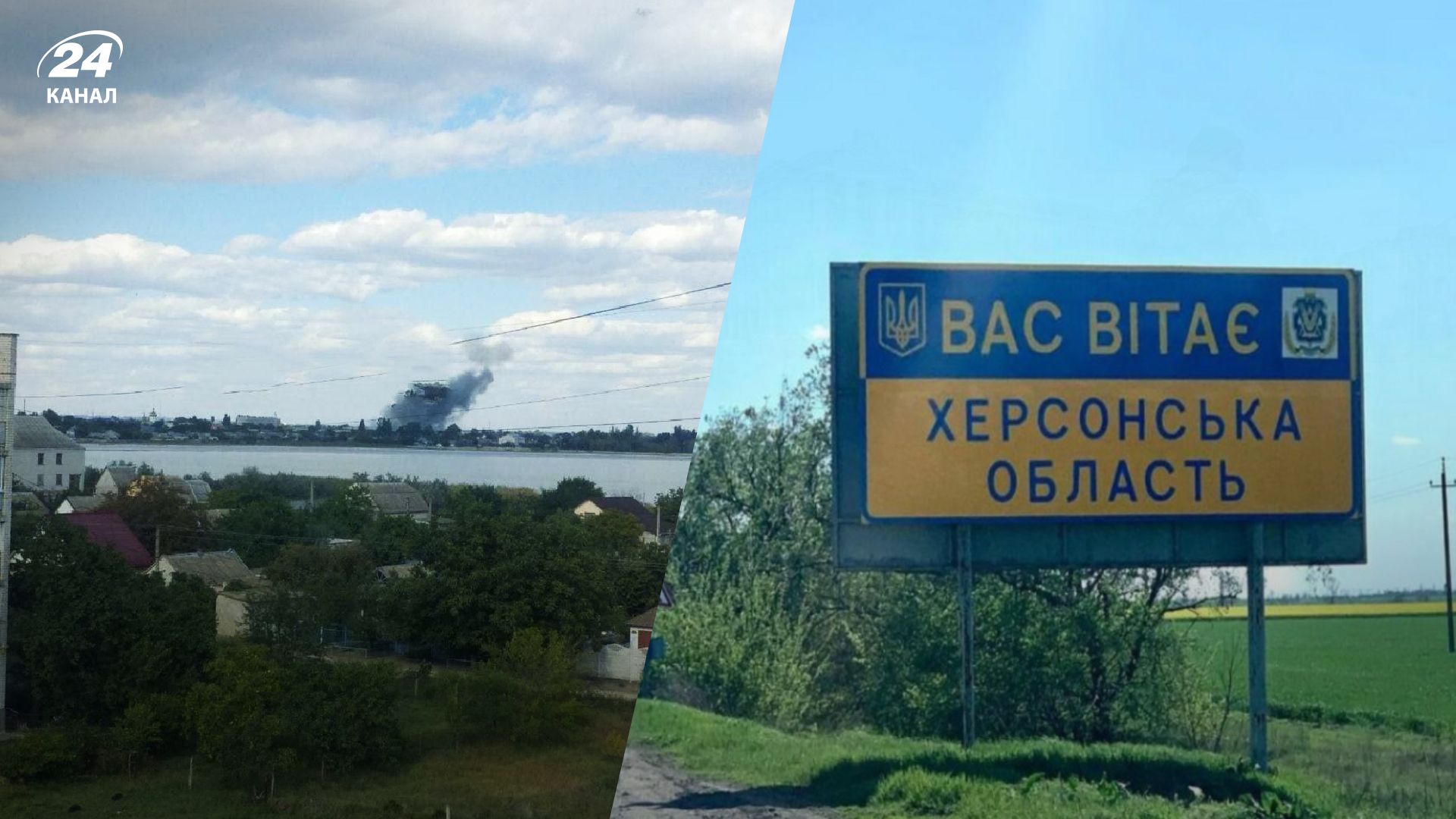 На Херсонщине снова "хлопок" На Херсонщине снова "хлопок"