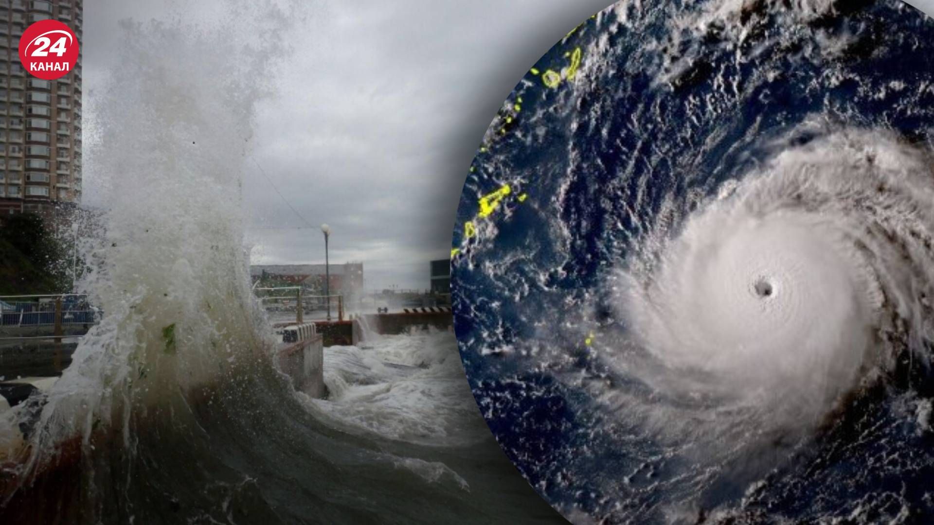 Опасный тайфун Хиннамнор нанес вред России - 24 Канал Опасный тайфун Хиннамнор нанес вред России - 24 Канал