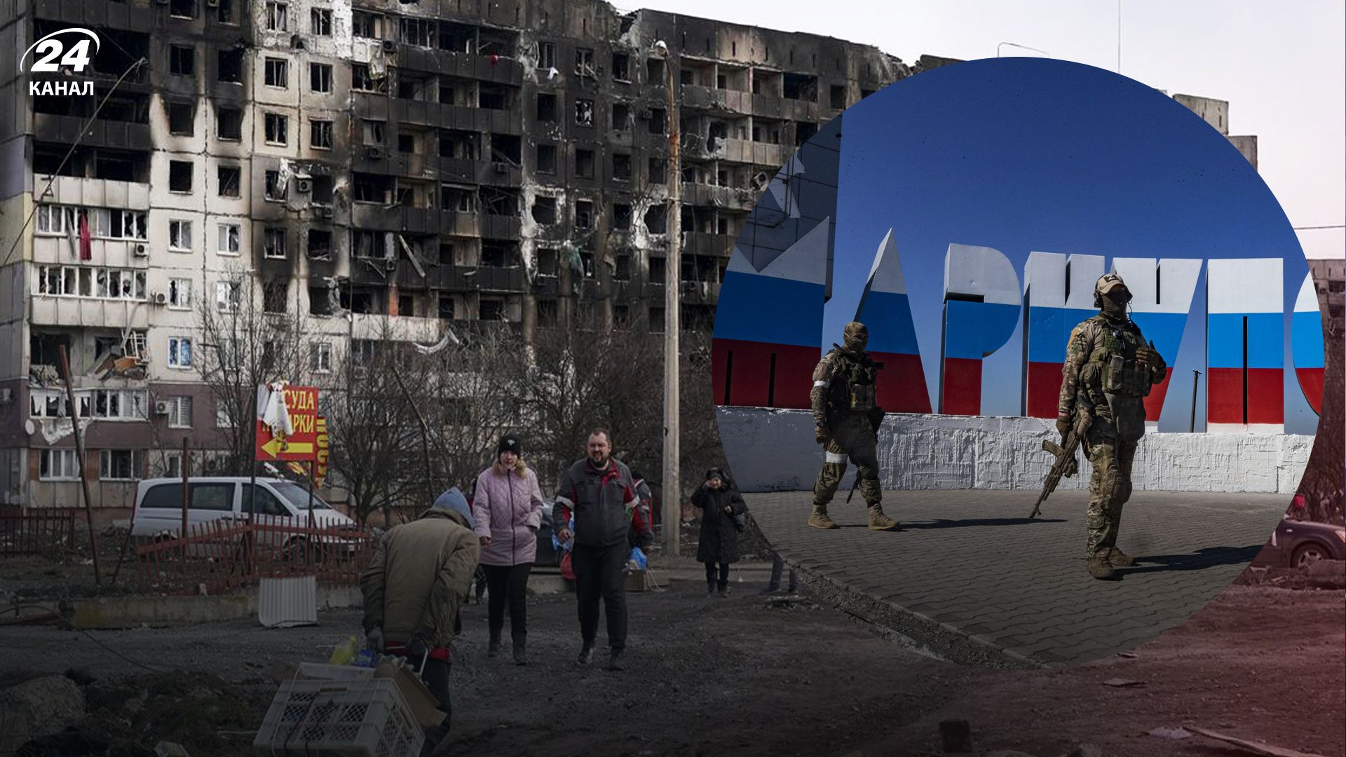 Окупанти брешуть жителям Маріуполя Окупанти брешуть жителям Маріуполя