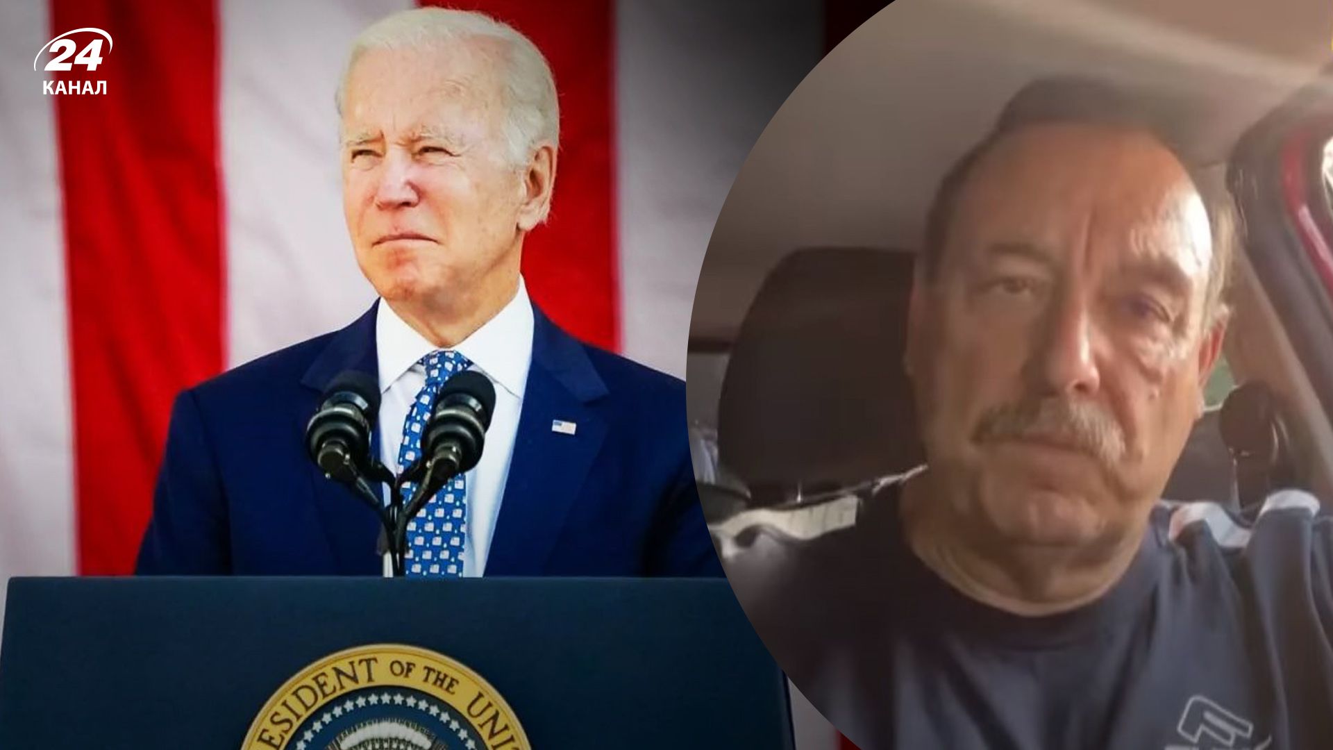 Гудков про заяву Байдена щодо визнання Росії спонсором тероризму Гудков про заяву Байдена щодо визнання Росії спонсором тероризму