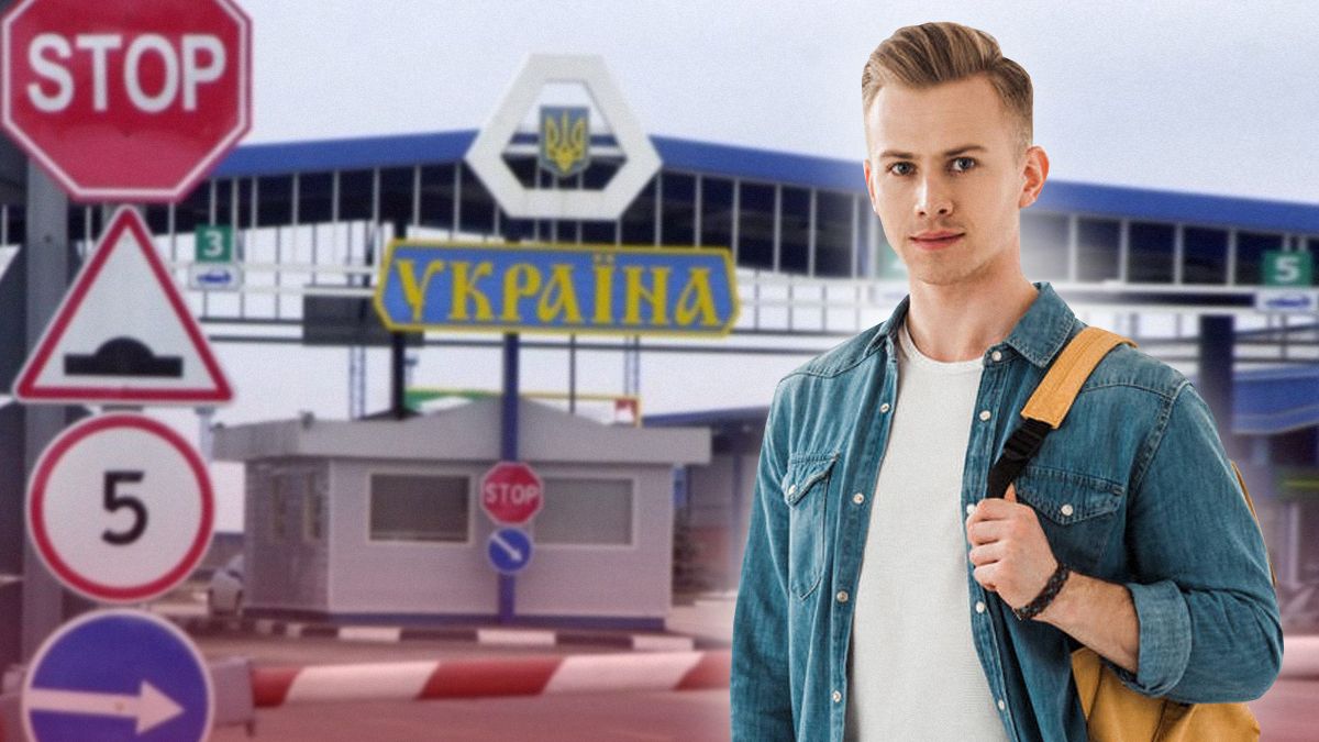 Студентов не выпускают на обучение за границу: законно ли это и что можно сделать Студентов не выпускают на обучение за границу: законно ли это и что можно сделать