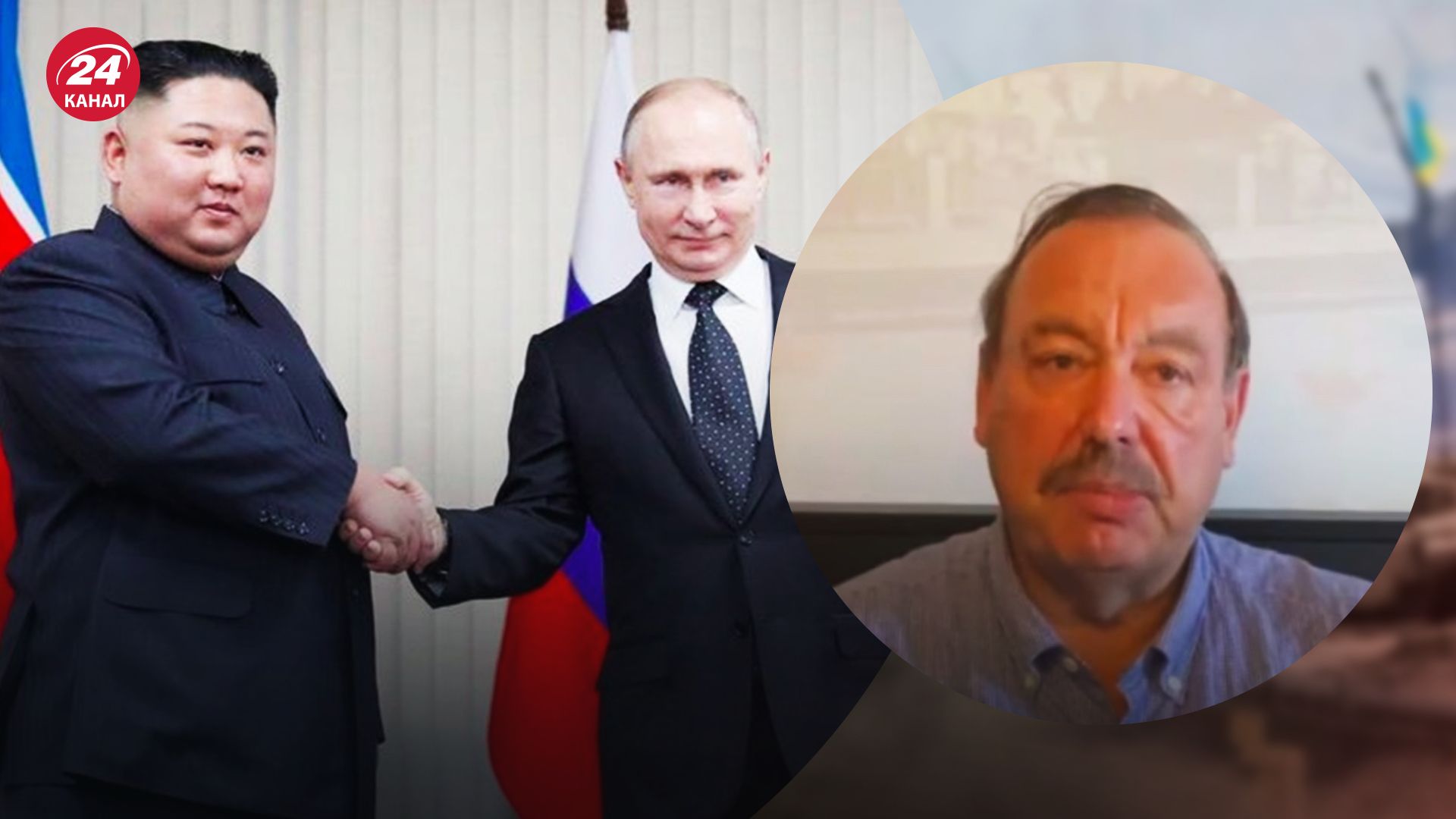 Есть ли союзники в России – Геннадий Гудков рассказал о сотрудничестве с Ираном и КНДР - 24 Канал