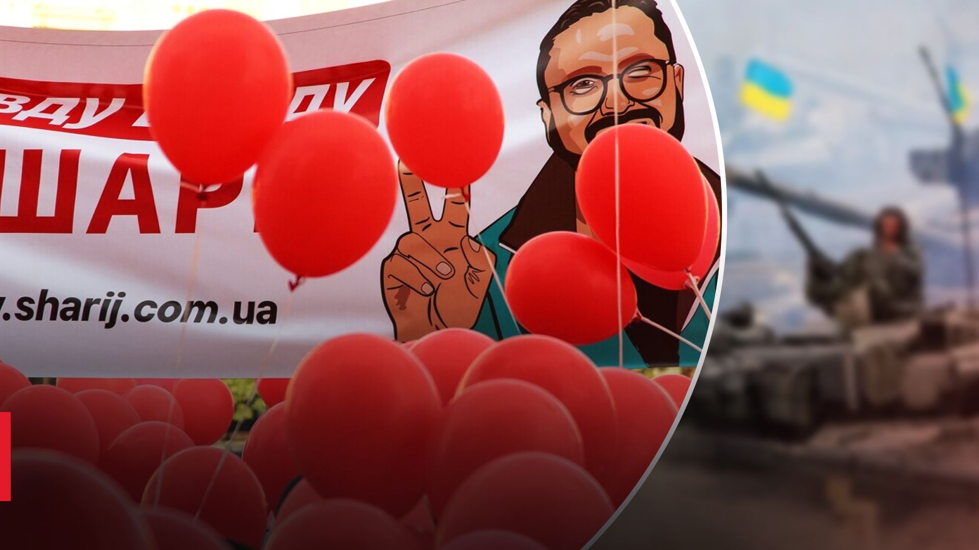 СУд остаточно заборив партію Шарія СУд остаточно заборив партію Шарія