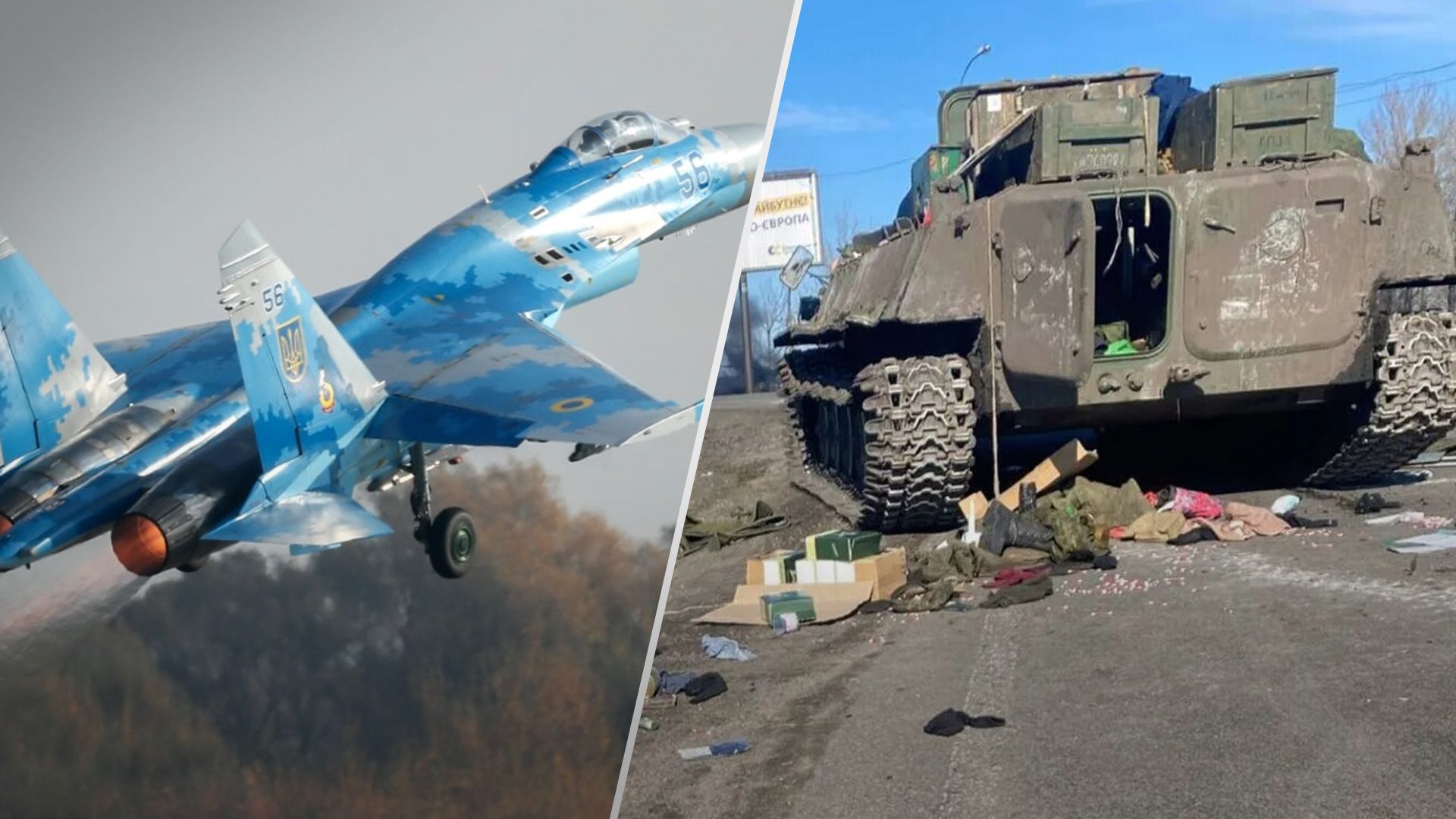 Понад 8 авіаударів по ворогу на Сході й Півдні: ЗСУ знищили багато окупантів та засобів ППО - 24 Канал Понад 8 авіаударів по ворогу на Сході й Півдні: ЗСУ знищили багато окупантів та засобів ППО - 24 Канал