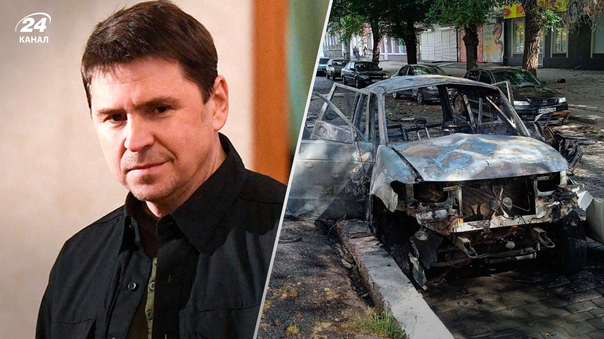 Подрыв авто Артема Бардина, Бердянск – комментарий Михаила Подоляка, детали Подрыв авто Артема Бардина, Бердянск – комментарий Михаила Подоляка, детали