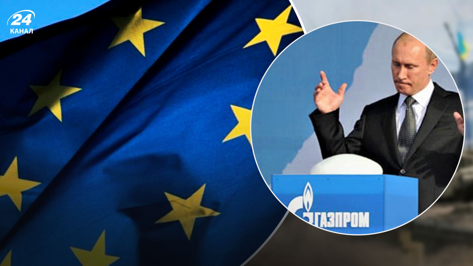 Європі неприйнятно відмовлятися від санкцій, – Шейтельман прокоментував газовий шантаж путіна