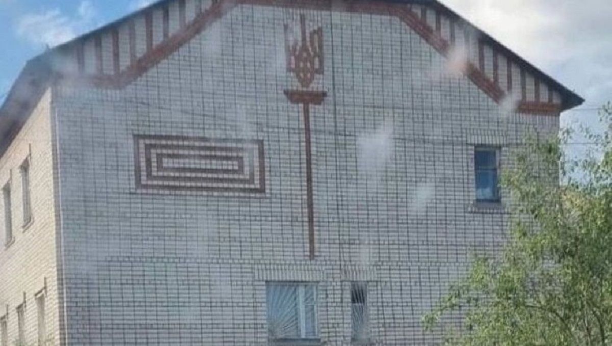 "Диверсія" випливла: на військкоматі в росії помітили тризуб, вбудований у стіну - 24 Канал "Диверсія" випливла: на військкоматі в росії помітили тризуб, вбудований у стіну - 24 Канал