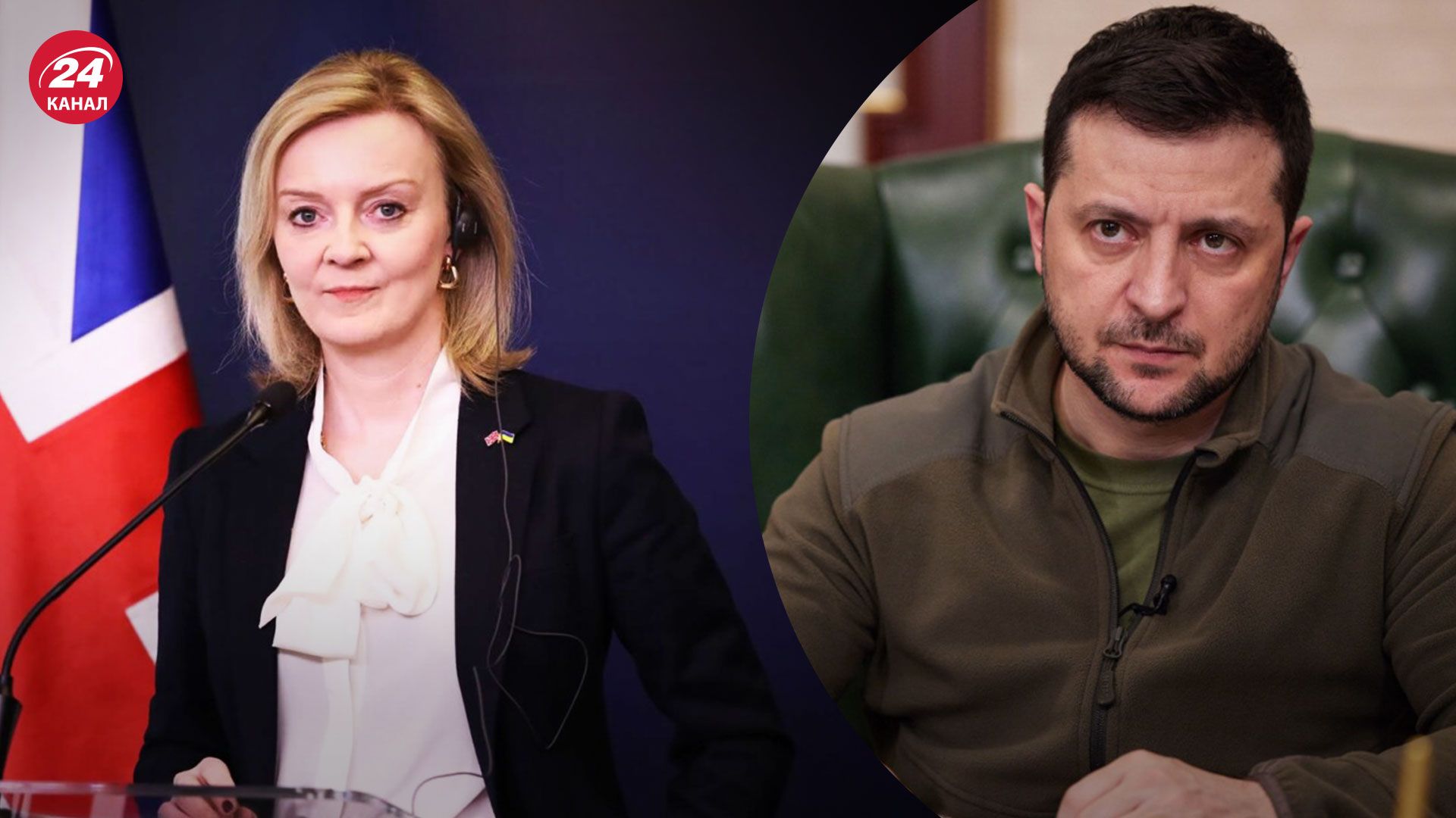 Ліз Трасс може приїхати в Україну на запрошення Зеленського - 24 Канал Ліз Трасс може приїхати в Україну на запрошення Зеленського - 24 Канал
