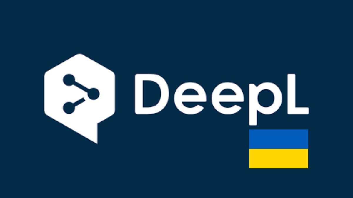 Переводчик DeepL получил поддержку украинского