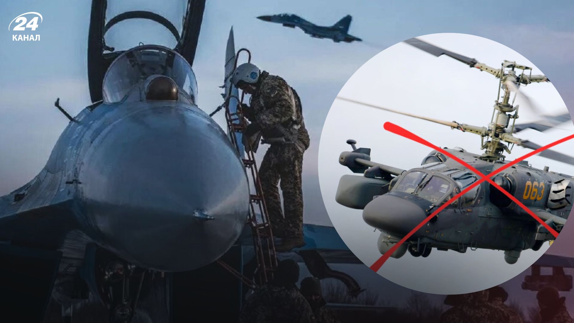 Потери врага на Юге - ВСУ уничтожили вертолет Ка-52 в Херсонской области Потери врага на Юге - ВСУ уничтожили вертолет Ка-52 в Херсонской области