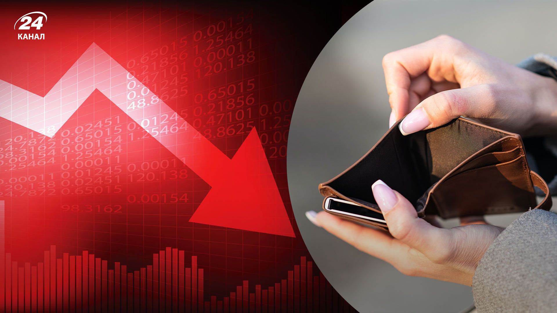 Кожен українець відчує на собі ріст цін Кожен українець відчує на собі ріст цін