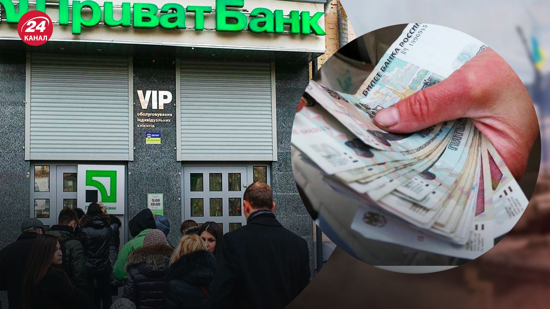 Окупація Мелітополя – кореспондент розповів про ситуацію з гривнями – новини України - 24 Канал Окупація Мелітополя – кореспондент розповів про ситуацію з гривнями – новини України - 24 Канал