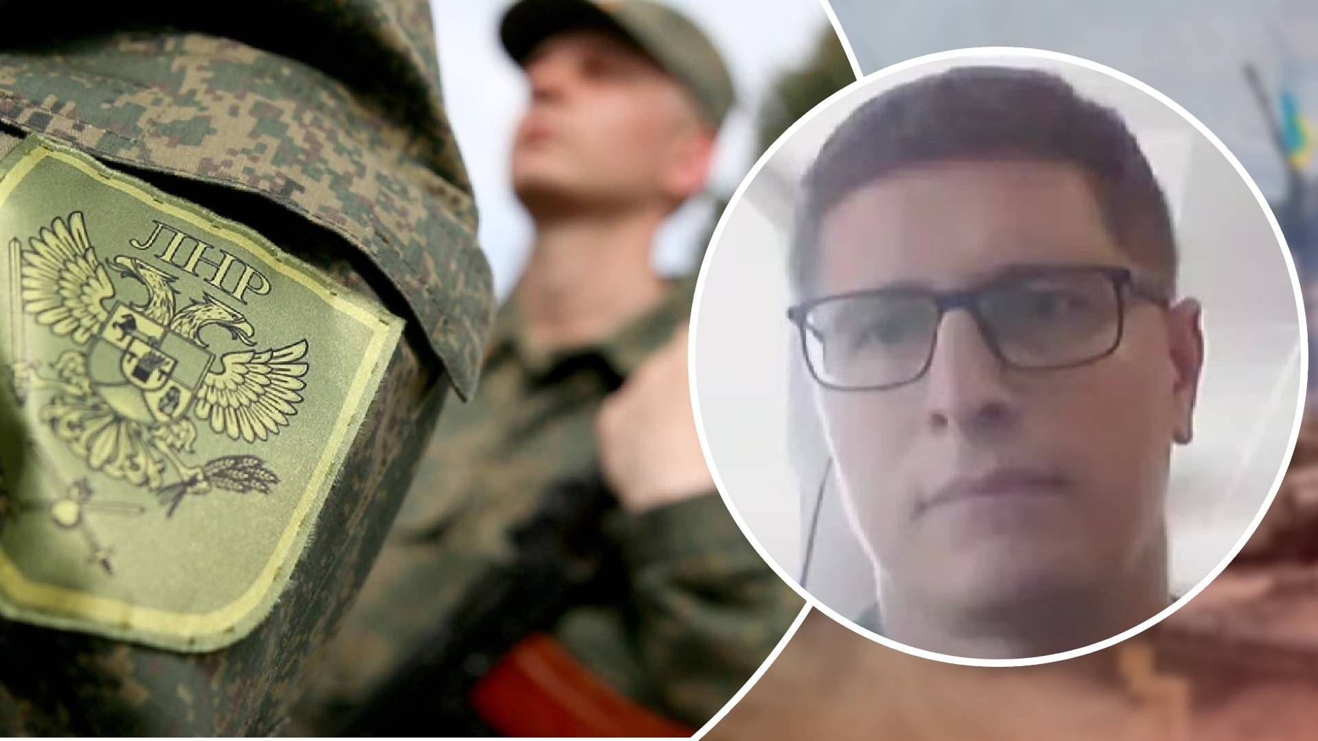 Как используют мобилизованных из Донетчины и Луганщины - Новости Украины