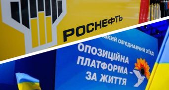 Україна арештувала 24 мільйони, що належали доньці "роснефті": керували фірмою "ставленики" ОПЗЖ