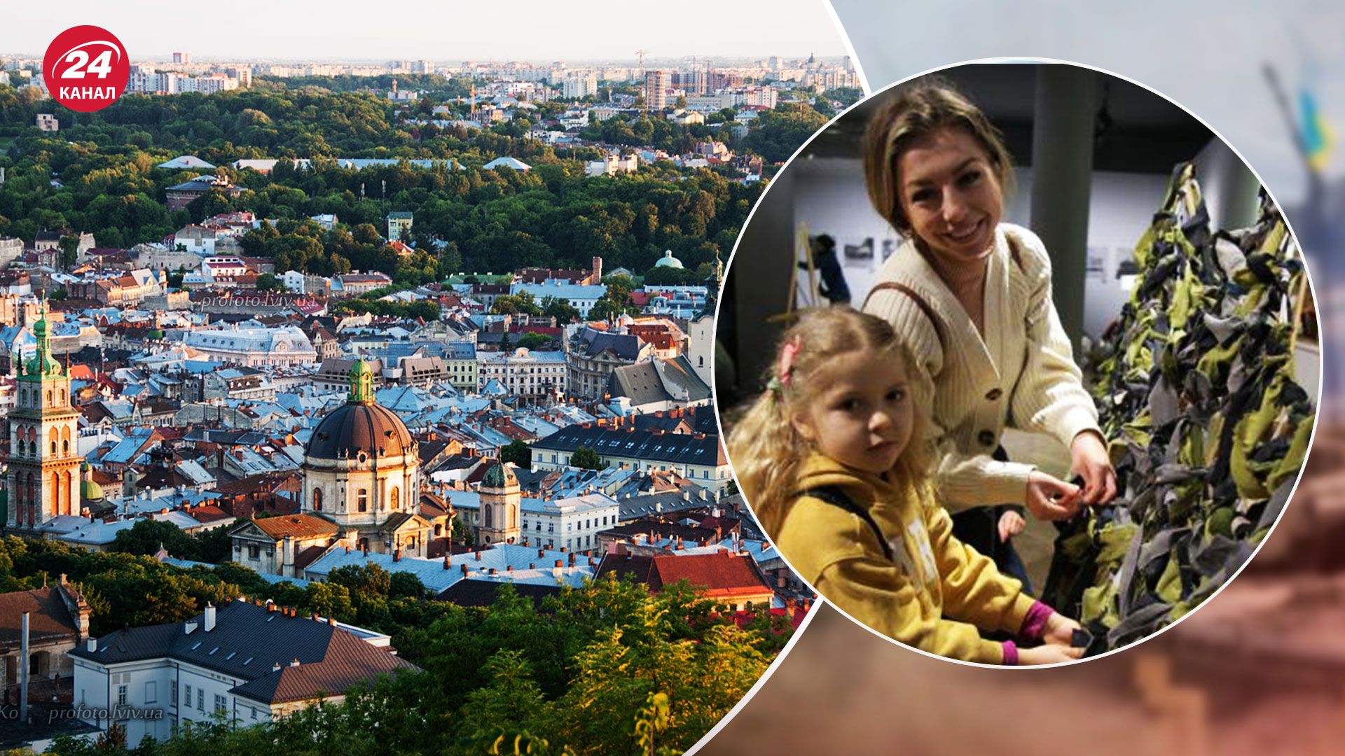 Львов соревнуется за звание Европейской волонтерской столицы - 24 Канал Львов соревнуется за звание Европейской волонтерской столицы - 24 Канал