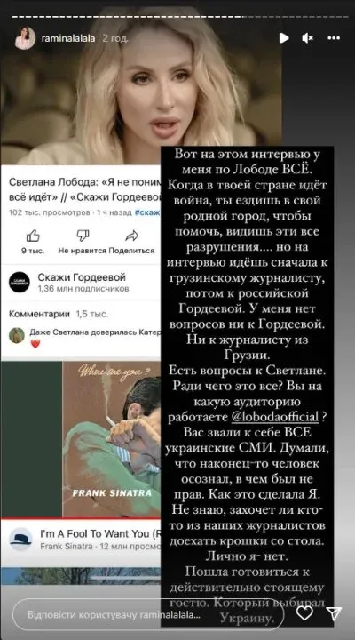 Светлана Лобода Светлана Лобода