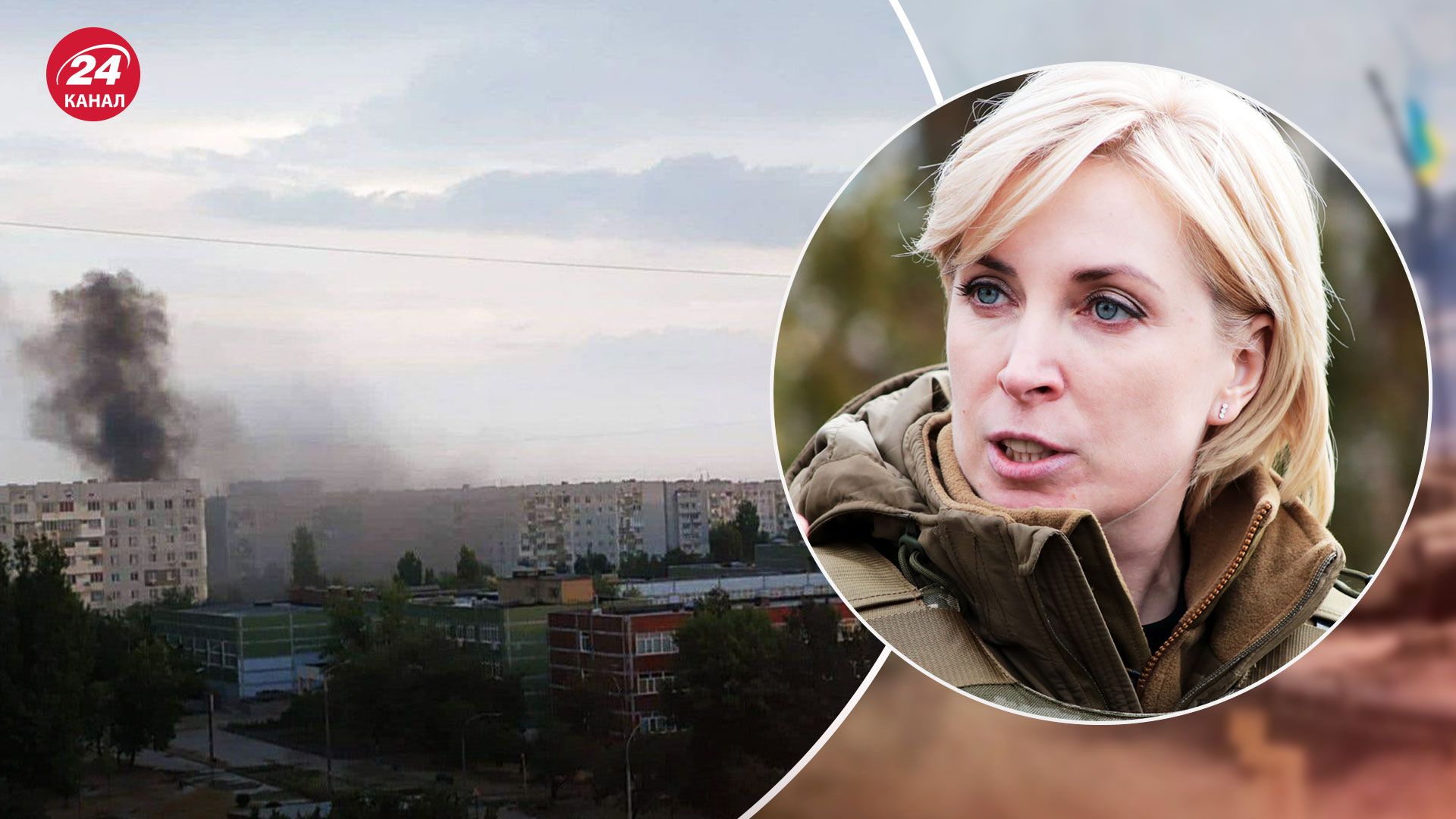 Новый обстрел Энергодара – Верещук призывает эвакуироваться 24 Канал Новый обстрел Энергодара – Верещук призывает эвакуироваться 24 Канал