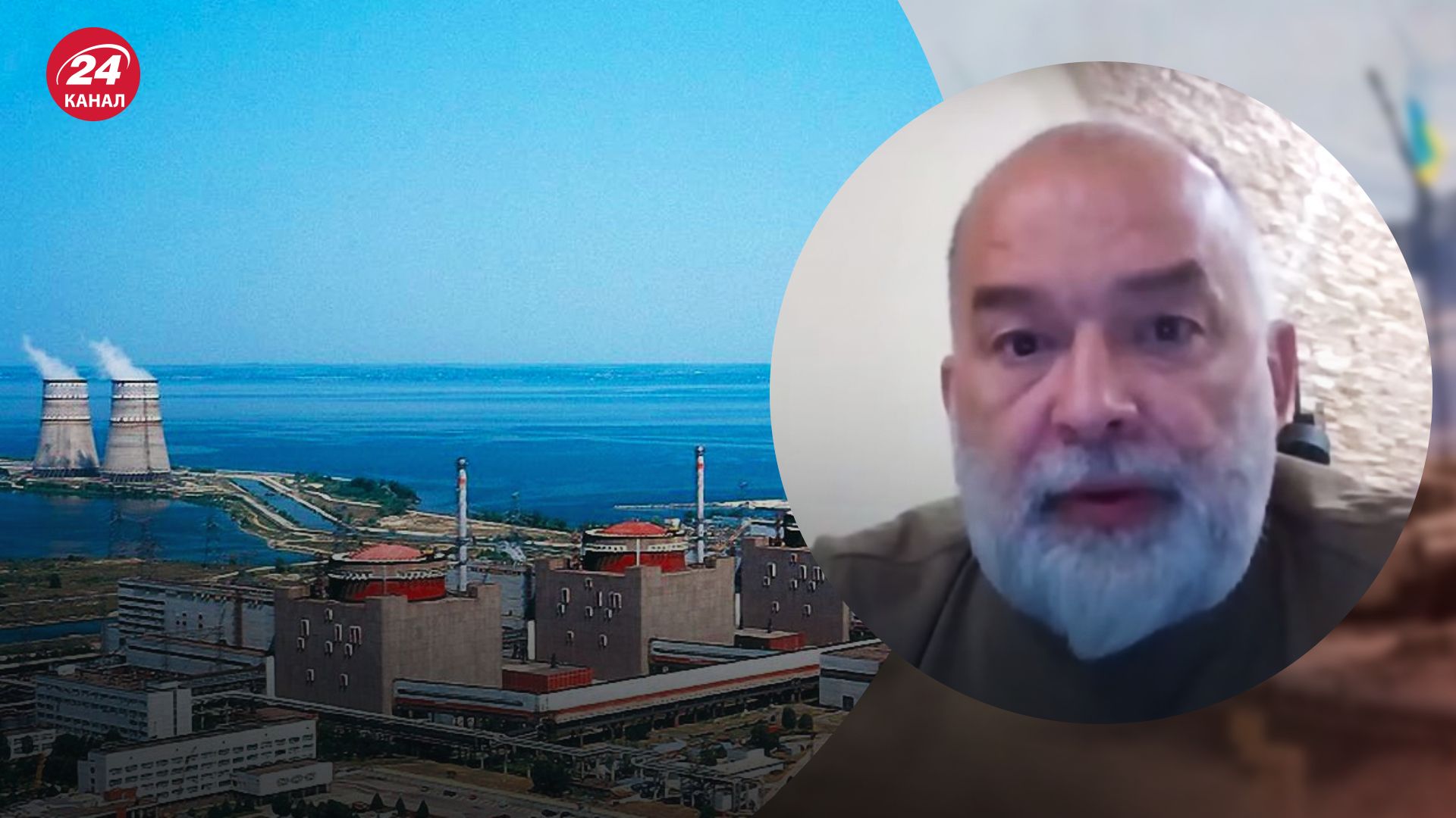 Звіт МАГАТЕ про ЗАЕС – Шейтельман пояснив, що зробить Путін – новини України - 24 Канал Звіт МАГАТЕ про ЗАЕС – Шейтельман пояснив, що зробить Путін – новини України - 24 Канал