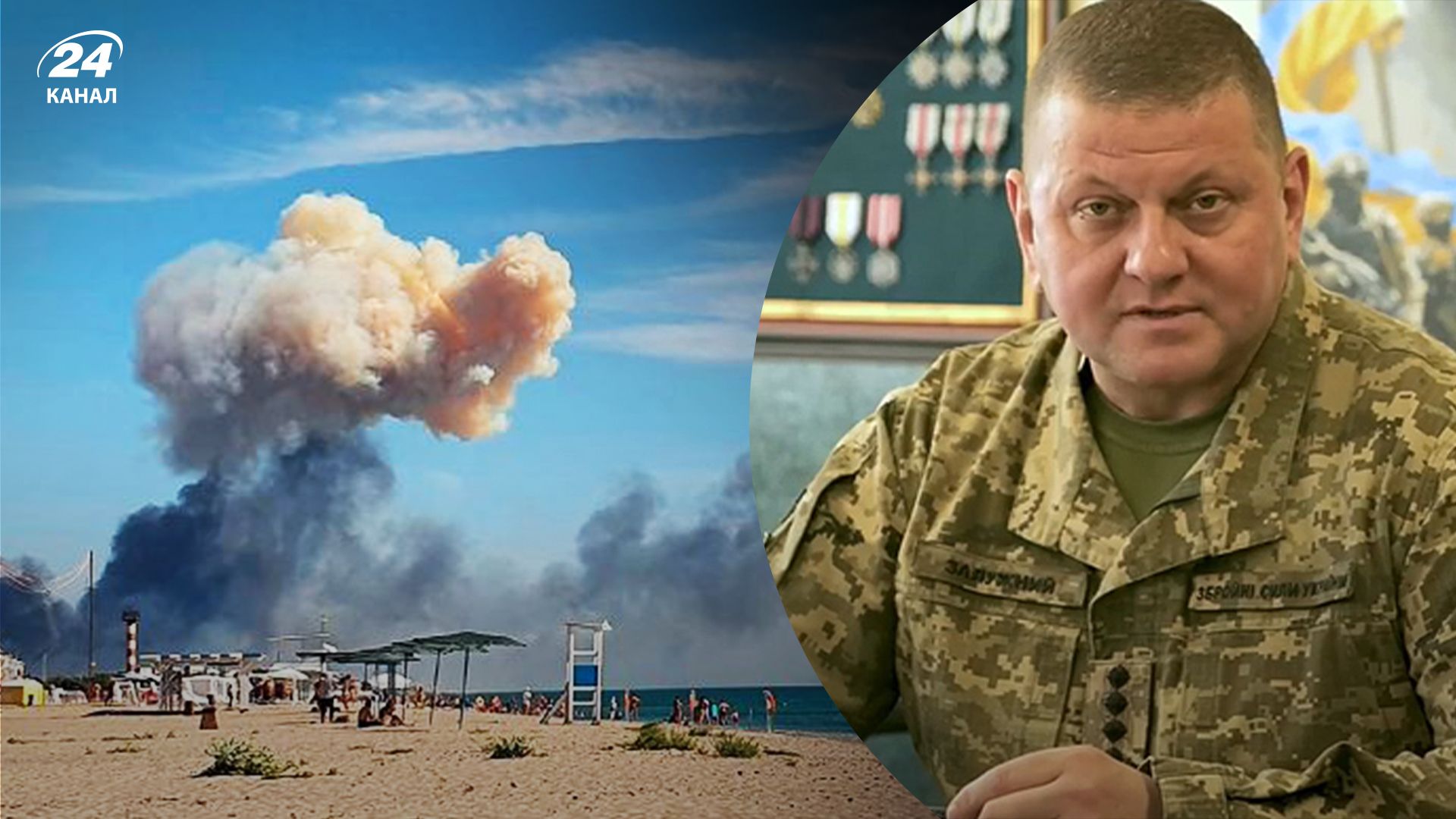 Залужний визнав удари ЗСУ по базах окупантів у Криму