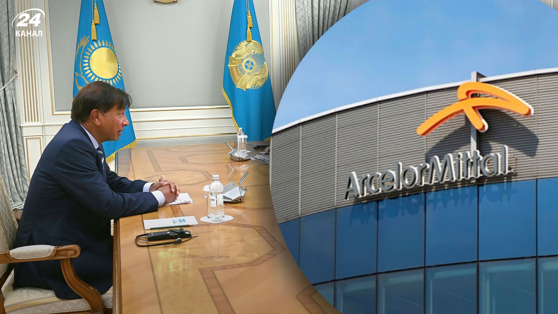 ArcelorMittal інвестує у казахський меткомбінат, що постачає сталь у росію - Бізнес