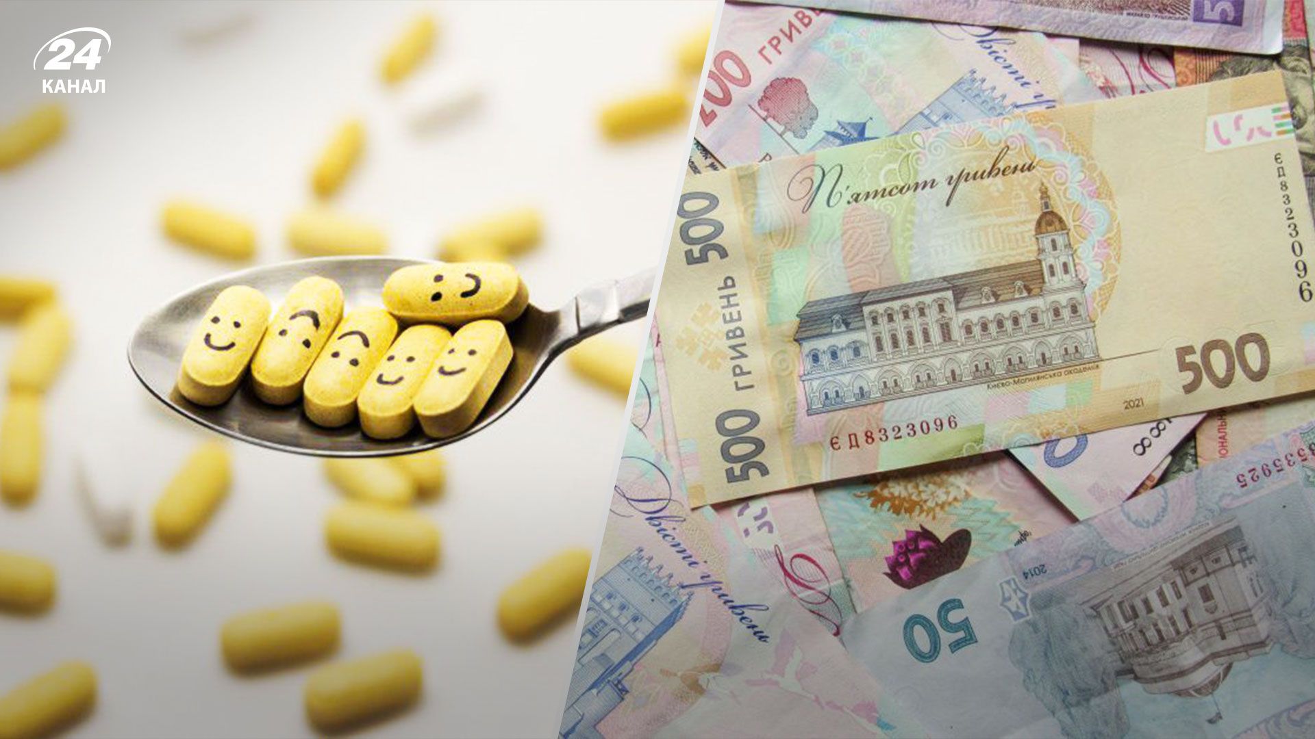 В Україні різко зросли продажі антидепресантів