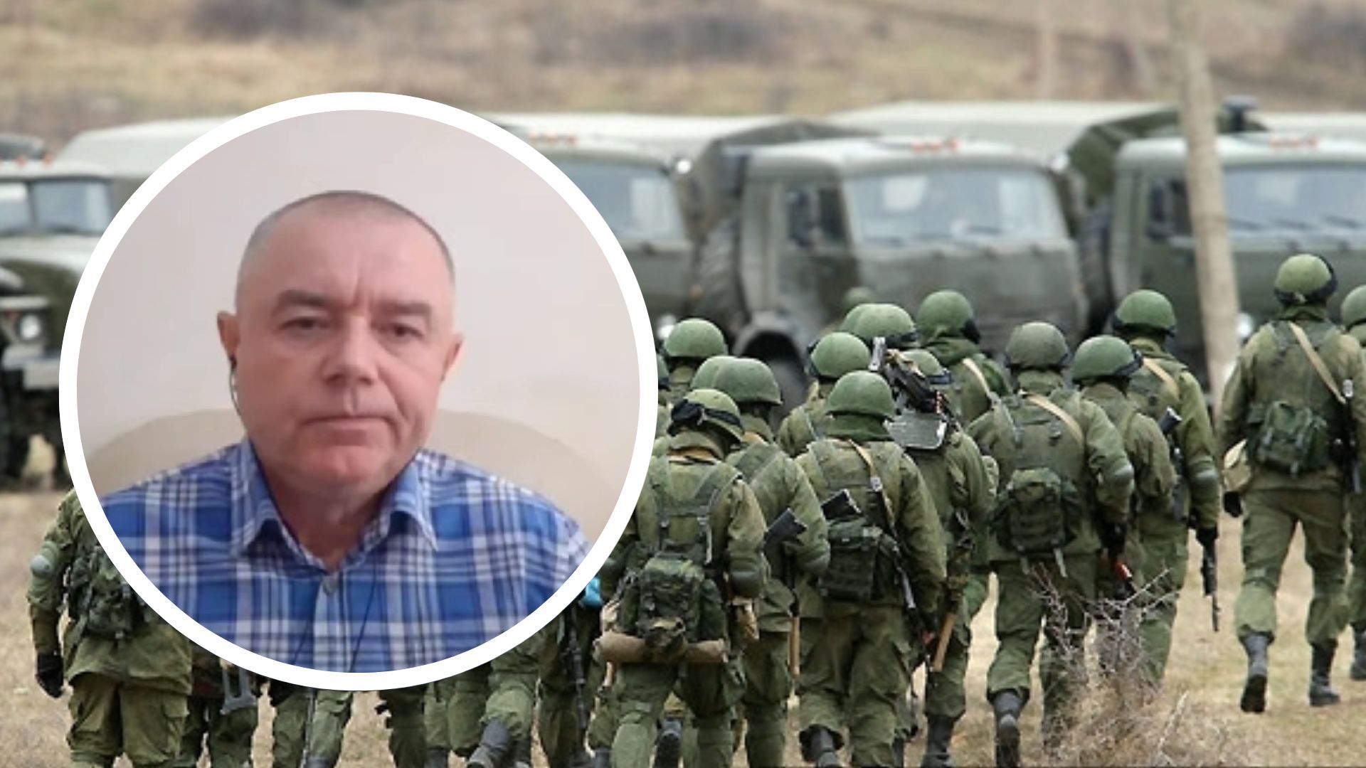 Світан про росіян на Херсонщині Світан про росіян на Херсонщині