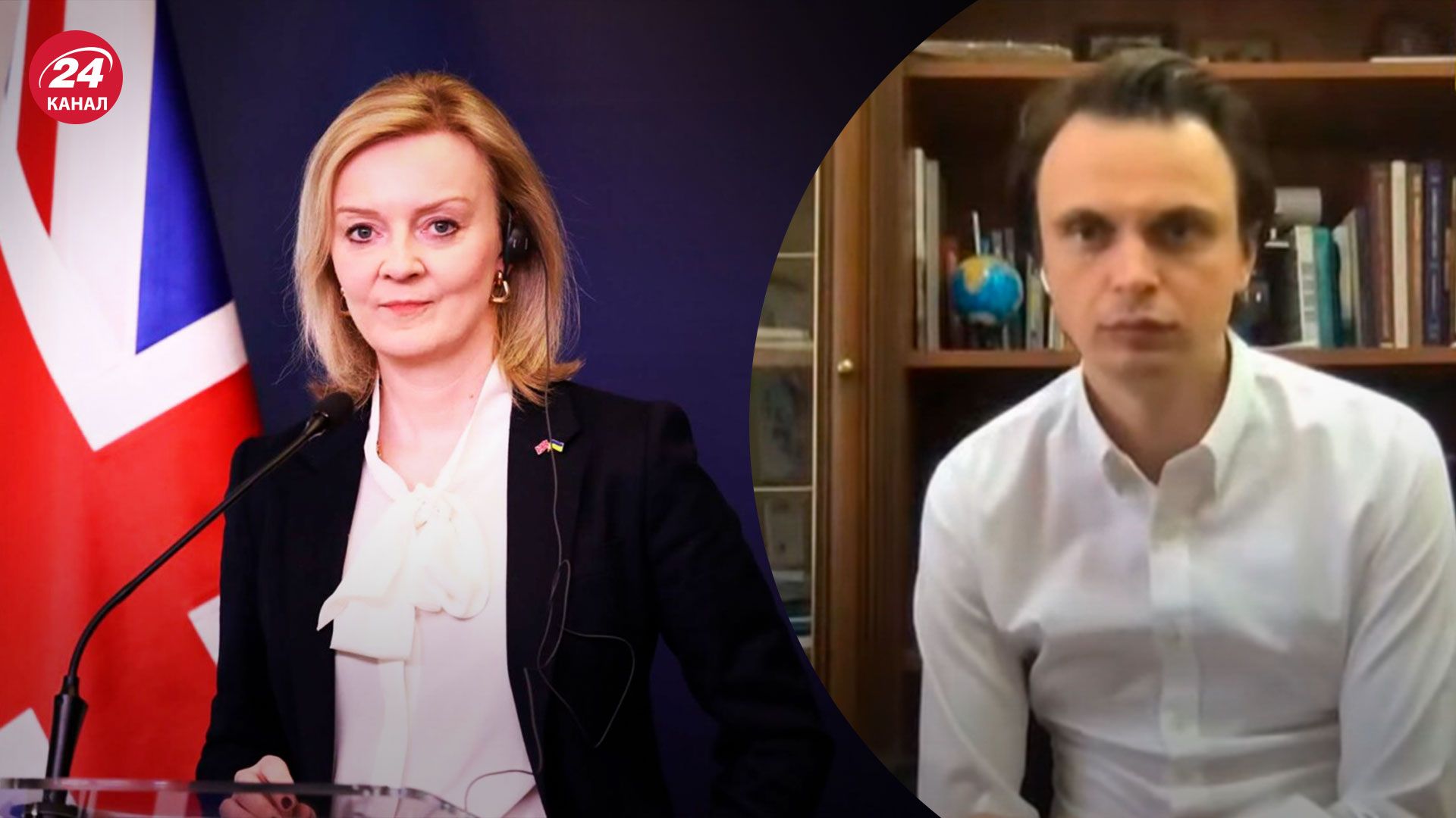 Які політики в уряді Британії важливі для України – політолог – 24 Канал Які політики в уряді Британії важливі для України – політолог – 24 Канал
