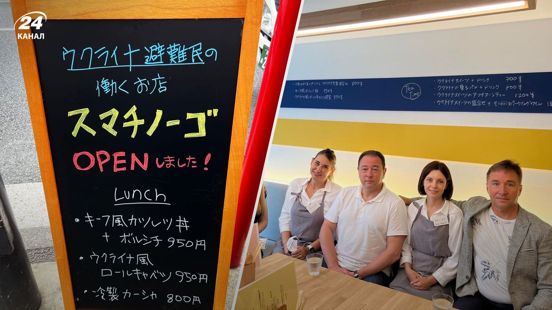 У Токіо відкрився ресторан української кухні "Смачного"