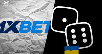 Ліцензію російських букмекерів 1xBet анулює Комісія з регулювання азартних ігор