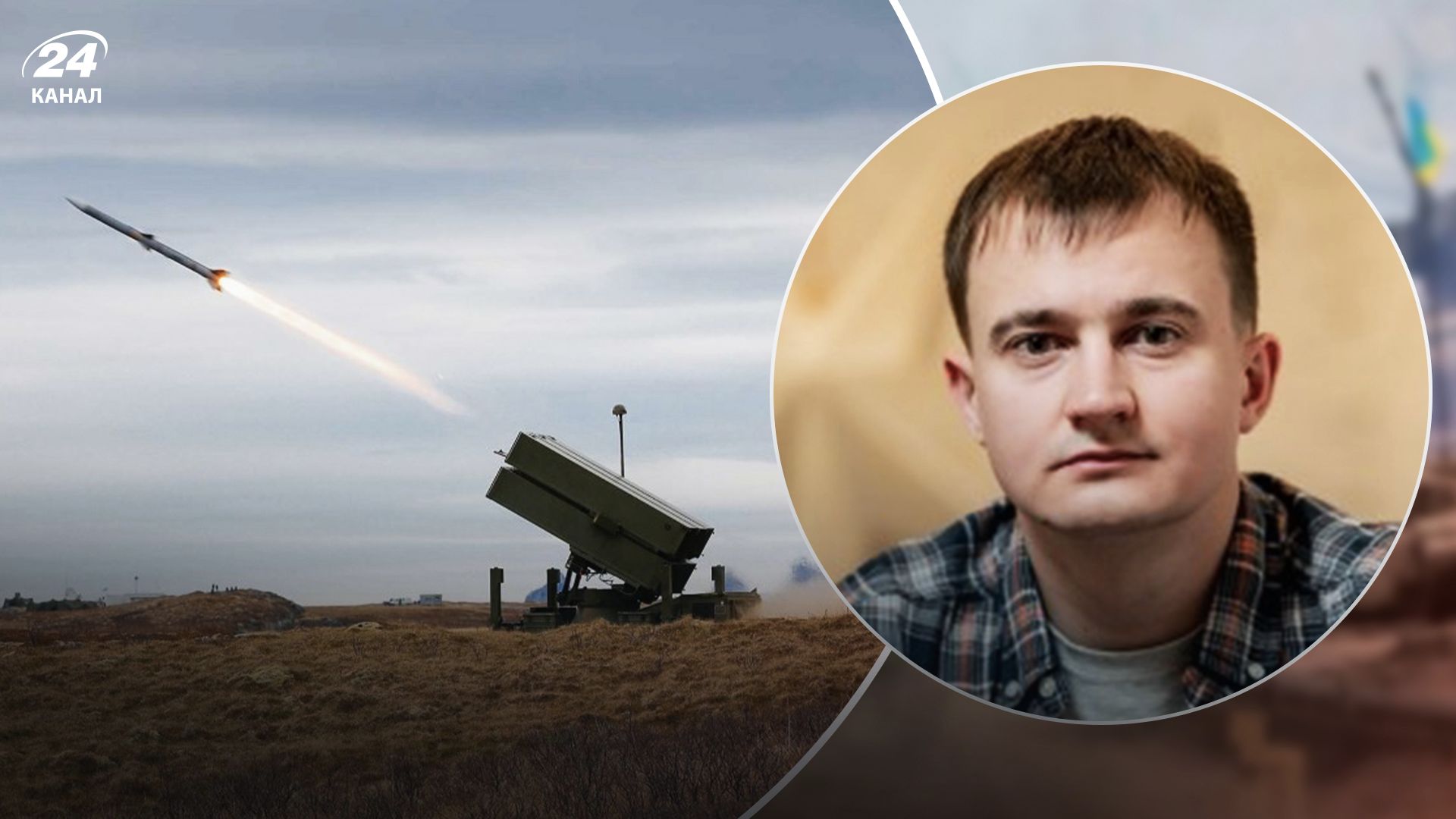 NASAMS – перспективная замена для советских ЗРК – Чмут - 24 Канал NASAMS – перспективная замена для советских ЗРК – Чмут - 24 Канал