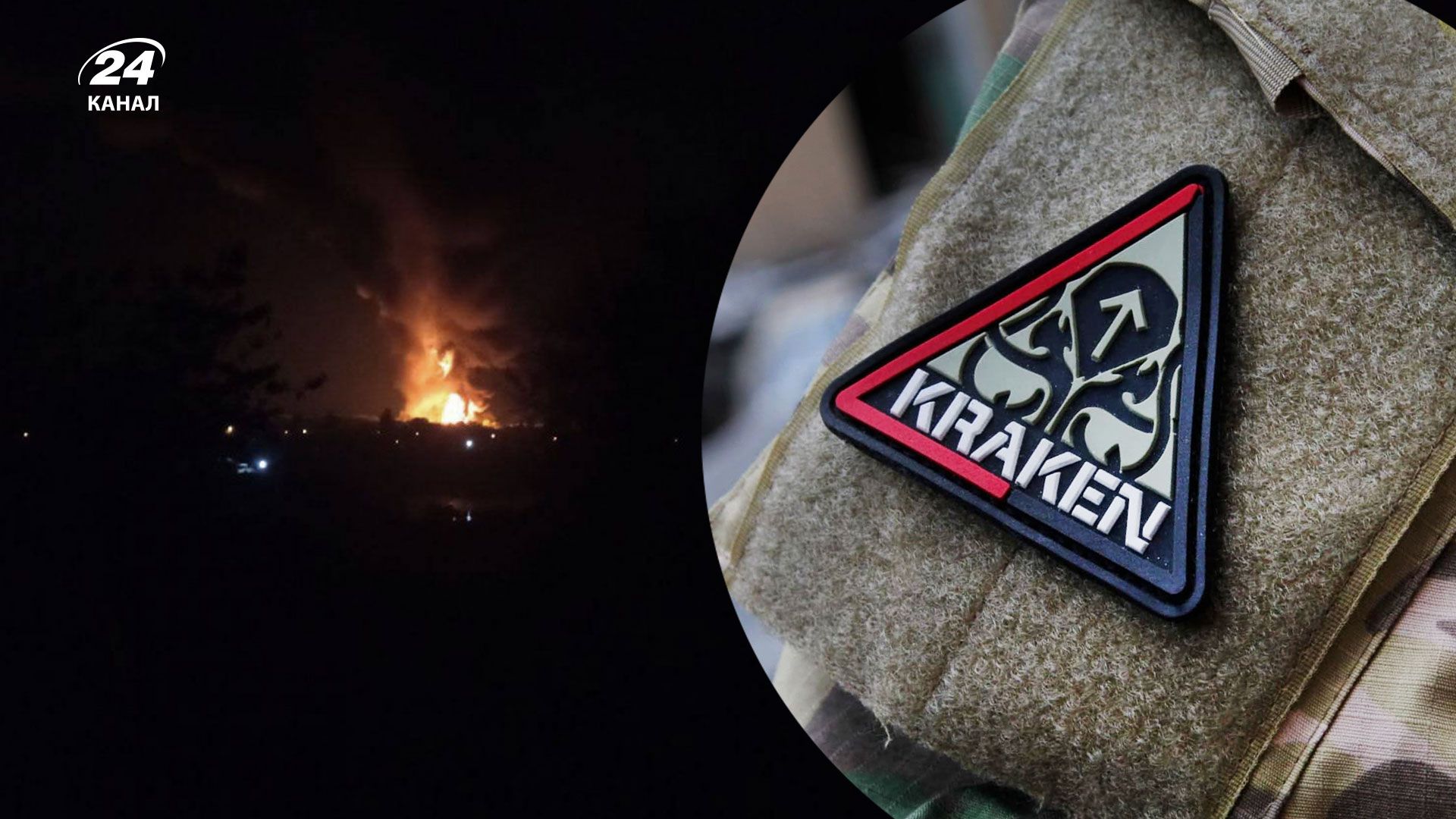 В подразделе Kraken рассказали о работах диверсантов В подразделе Kraken рассказали о работах диверсантов