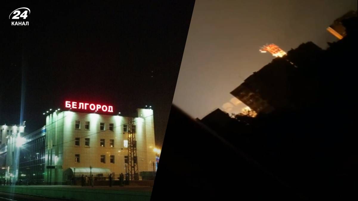 В Белгороде взорвалась станция 8 сентября 2022 года - нет света