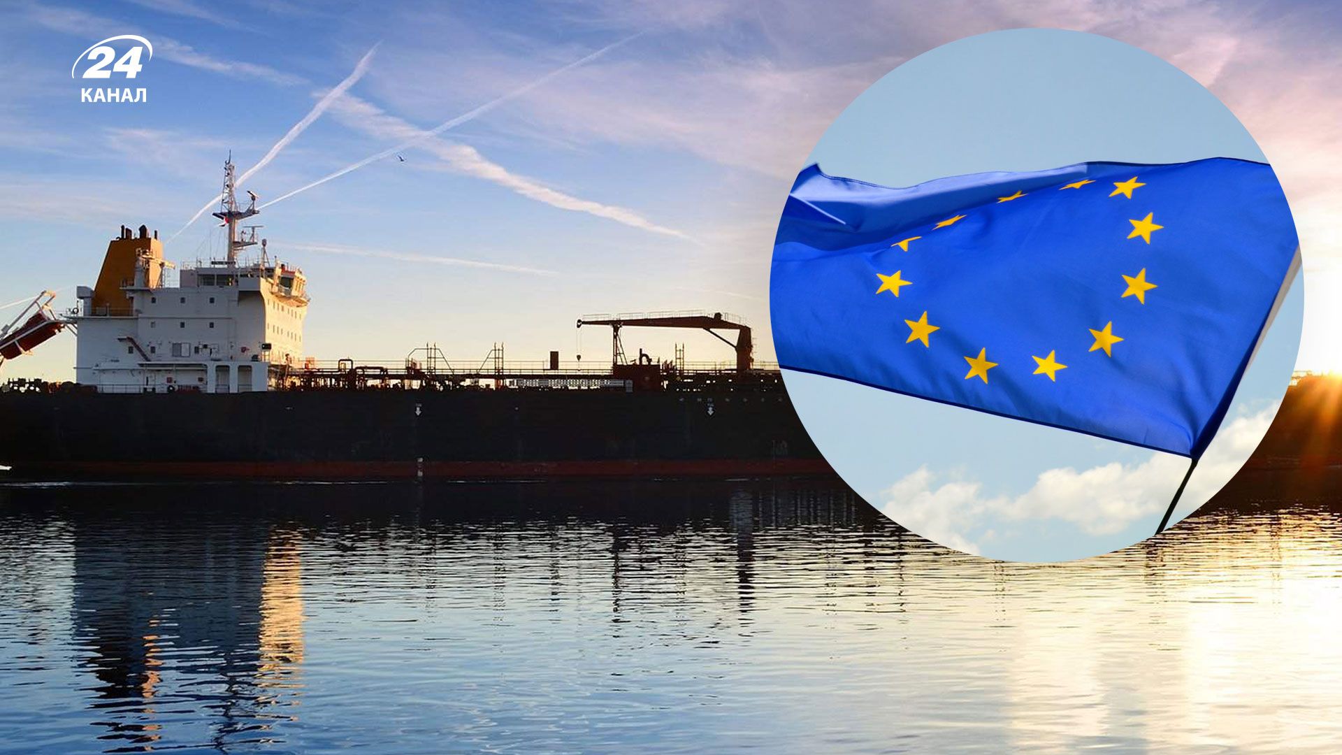 Как российские танкеры обходят санкции Как российские танкеры обходят санкции