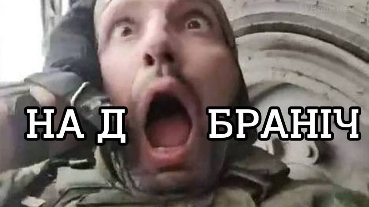 В Україні з'явився новий герой мемів