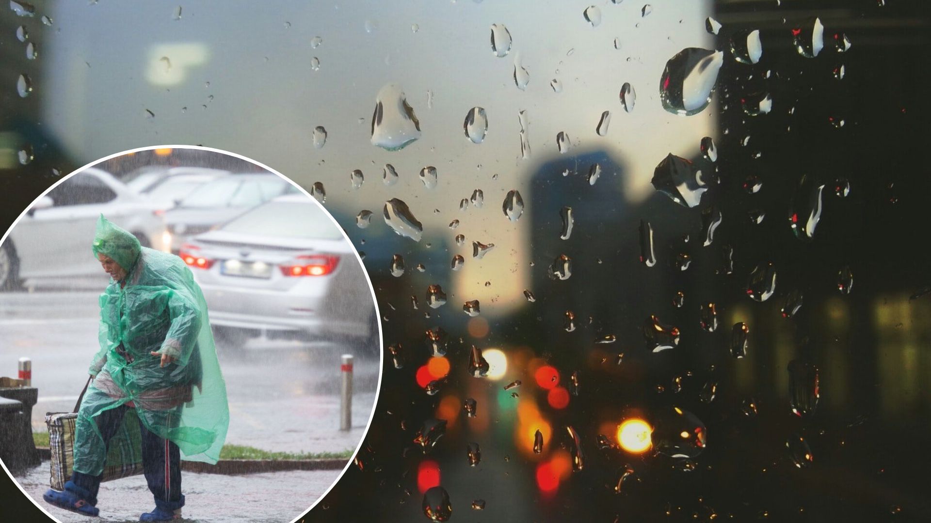 Погода в Украине резко испортится - синоптики предупредили о сильных дождях Погода в Украине резко испортится - синоптики предупредили о сильных дождях